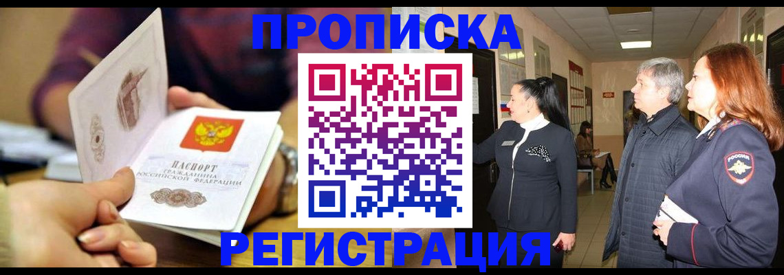 регистрация для школы в Когалыме